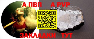 бутик Камышлов