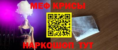 дживик Кандалакша