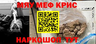 соль ск Канаш