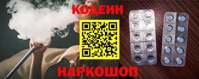 соль ск Канаш