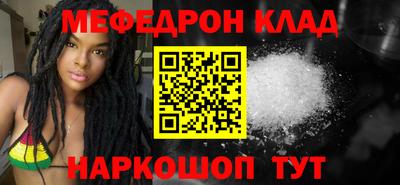 соль ск Канаш