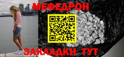 соль ск Канаш