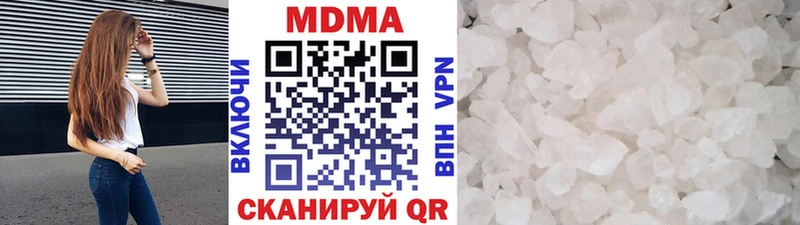 MDMA Molly хочу наркоту Кропоткин