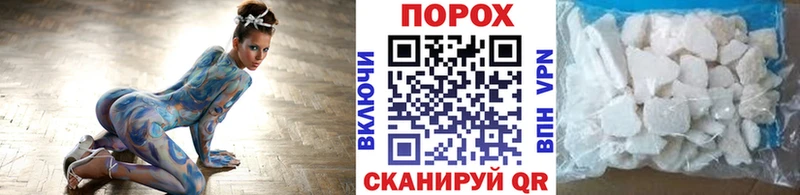 закладка  Кропоткин  МЕТАМФЕТАМИН пудра 