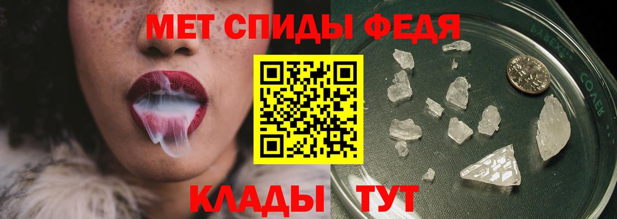 Метамфетамин Methamphetamine  Вход с VPN  Метамфетамин Methamphetamine  Кропоткин 