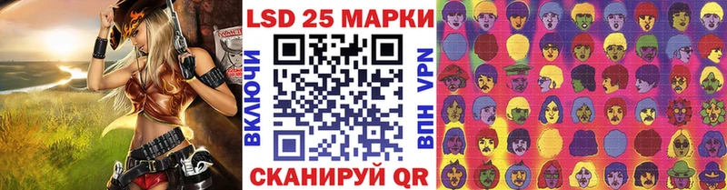 Марки NBOMe 1,8мг  OMG вход  Кропоткин 