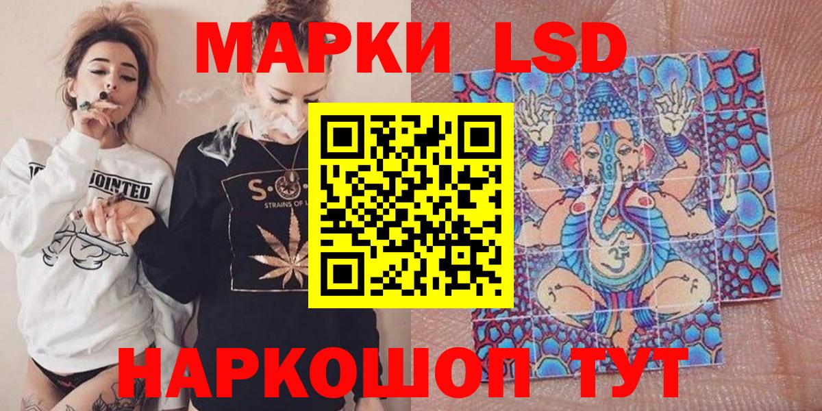 НБОМе  Кокаин  ГАШ  MDMA  Меф кристаллы  Кропоткин  МЕТАДОН  Конопля  ГАШИШ  Вход с VPN 