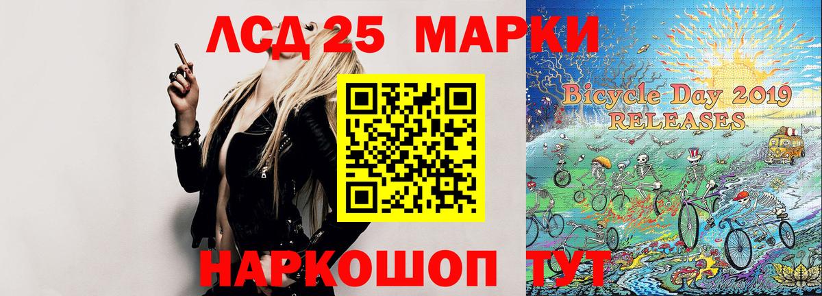 Марки N-bome 1,8мг  Марки N-bome  Марки N-bome 1,8мг  где найти   Вход с VPN  Кропоткин 