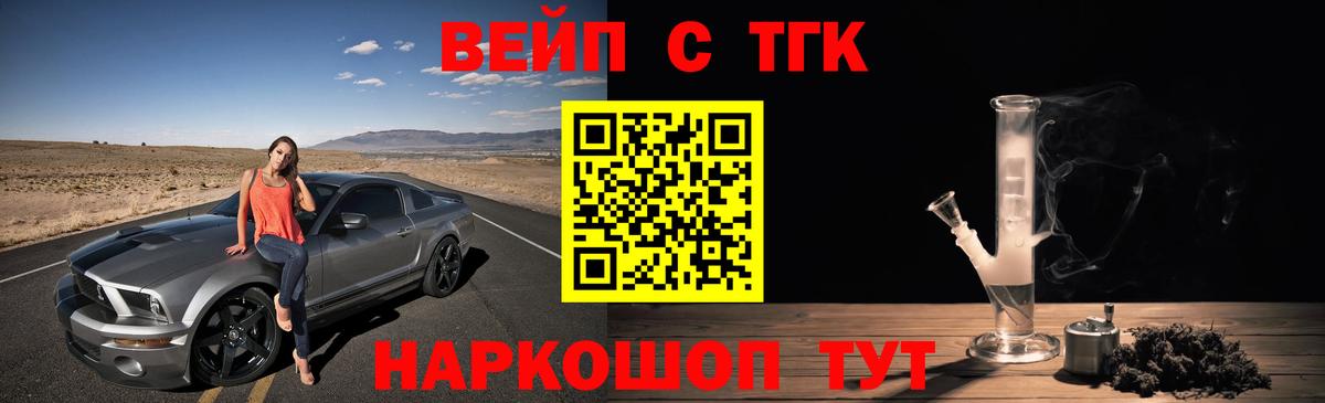 Кропоткин  купить наркоту  Вход с VPN  ТГК Wax  Дистиллят ТГК гашишное масло 